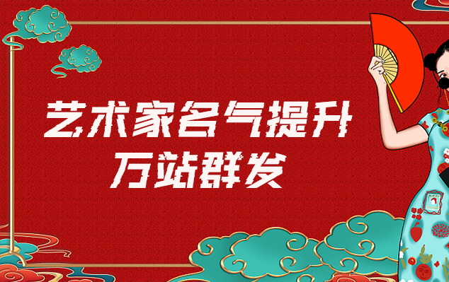 唐代佛画-哪些网站为艺术家提供了最佳的销售和推广机会？